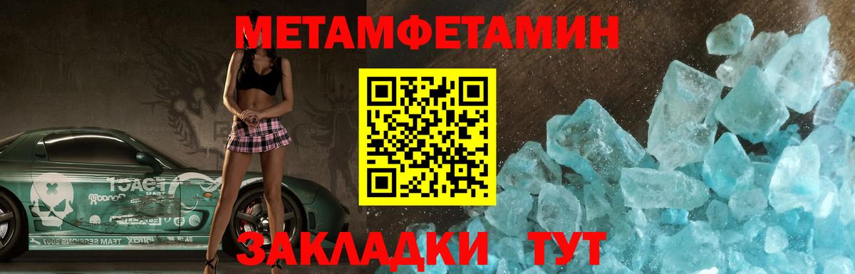 Гуково  АМФ 98%  Amphetamine  Вход с VPN  Амфетамин 
