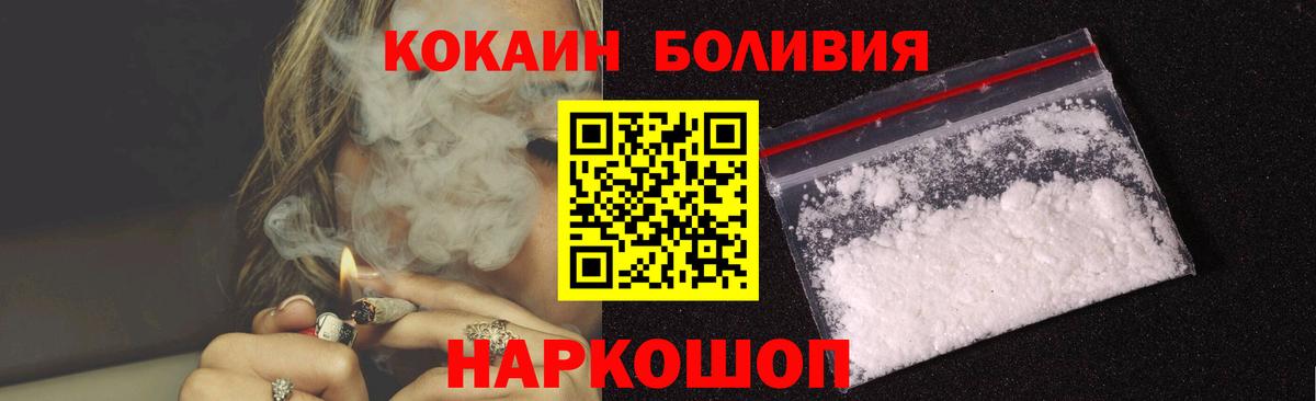 где можно купить   Вход с VPN  Гуково  COCAIN 98% 