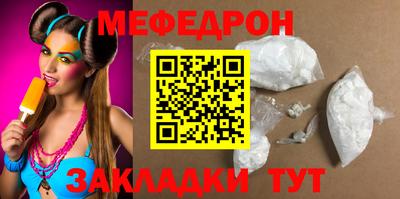 крисы Можга