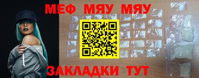 каннабис Можайск