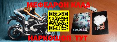 крисы Можга