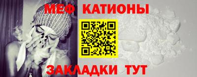 каннабис Можайск