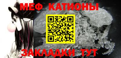меф VHQ Моздок