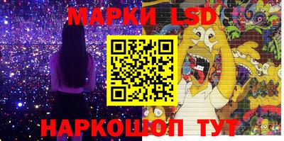каннабис Можайск