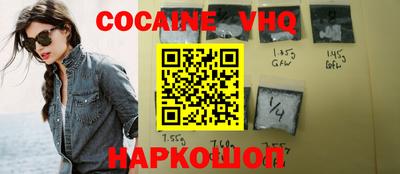 каннабис Можайск