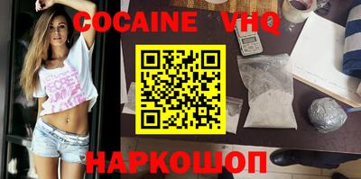 каннабис Можайск