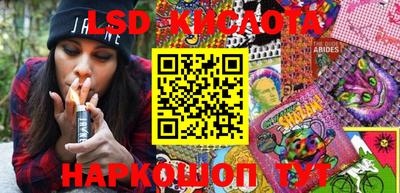 кокаин VHQ Ивантеевка