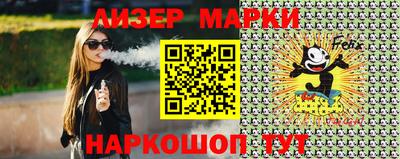 каннабис Можайск