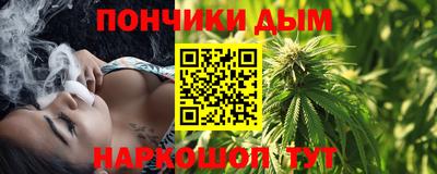 кокаин Ижевск