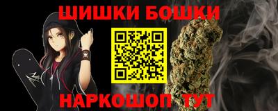 меф VHQ Моздок