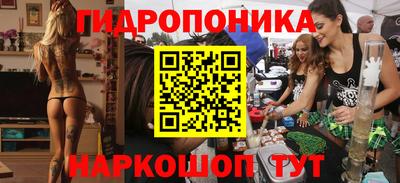 каннабис Можайск