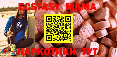 каннабис Можайск