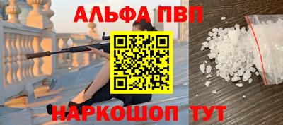 каннабис Можайск