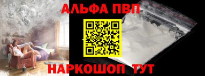 меф VHQ Моздок