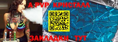 каннабис Можайск