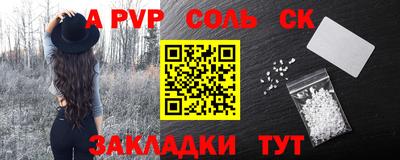 каннабис Можайск