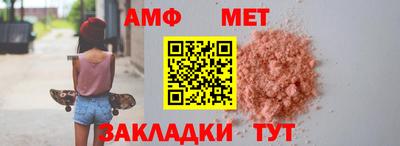 меф VHQ Моздок