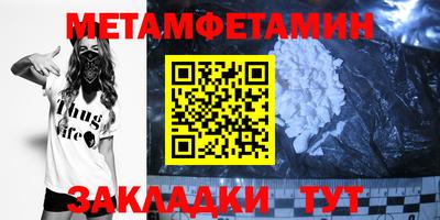 меф VHQ Моздок