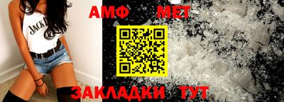 меф VHQ Моздок