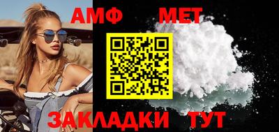 меф VHQ Моздок