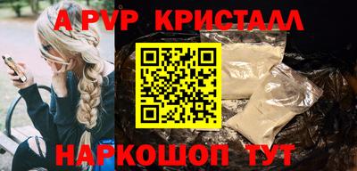 крисы Можга