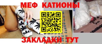 меф VHQ Моздок