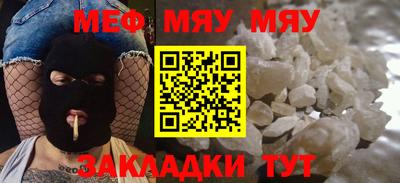 каннабис Можайск