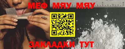 каннабис Можайск