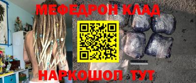 каннабис Можайск