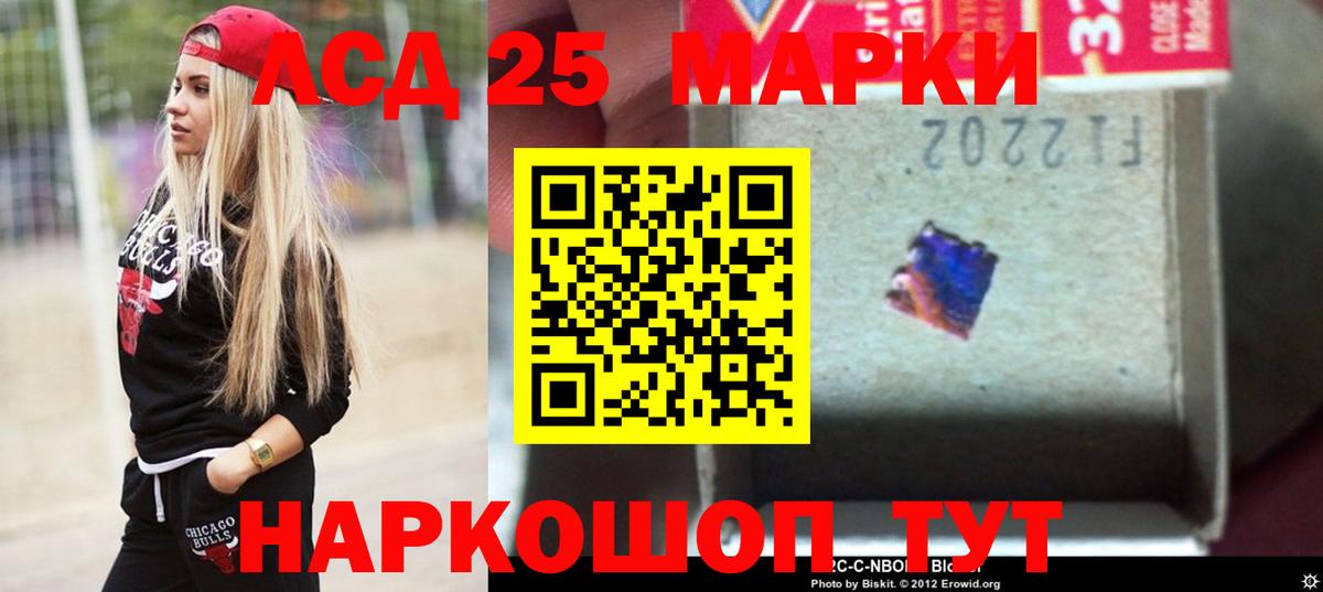 Гуково  МЕТАМФЕТАМИН  NBOMe  Вход с VPN  Меф кристаллы  Гашиш 