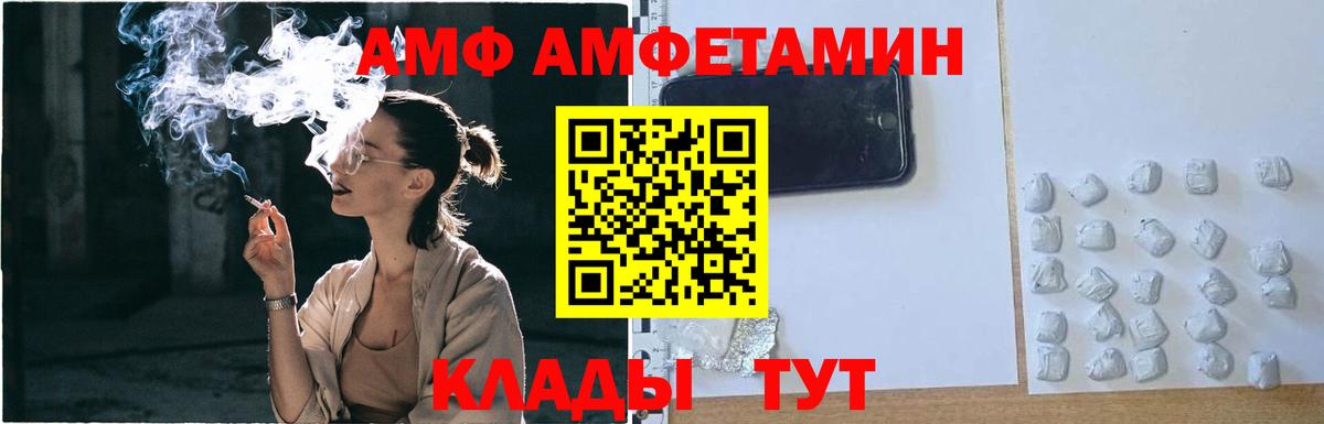 Первитин витя Гуково