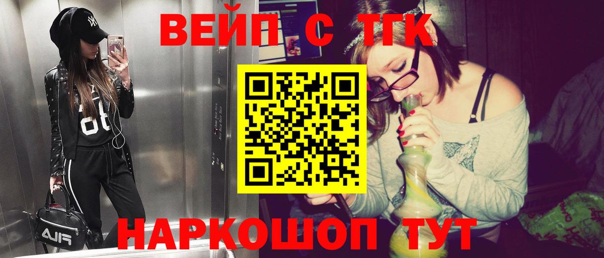 Дистиллят ТГК концентрат Гуково