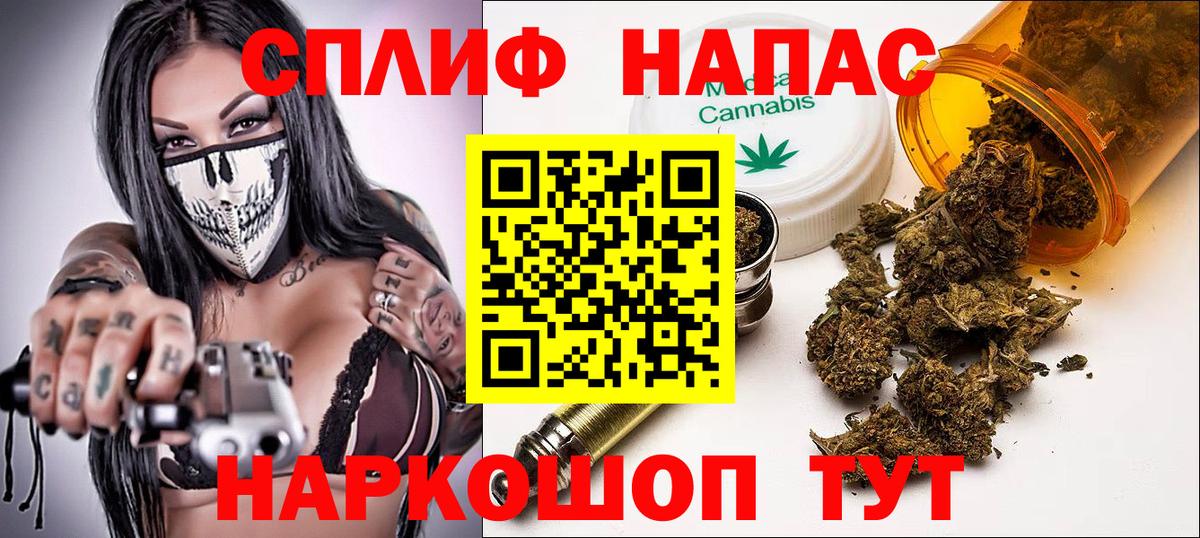 МАРИХУАНА SATIVA & INDICA  Канабис OG Kush  Вход с VPN  Марихуана Amnesia  Гуково 