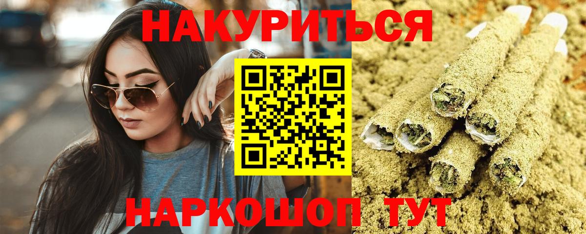 Шишки марихуана Bruce Banner Гуково
